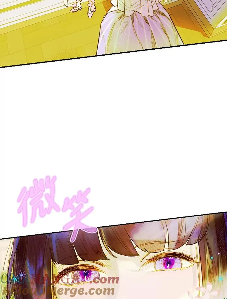 9.专属侍从80