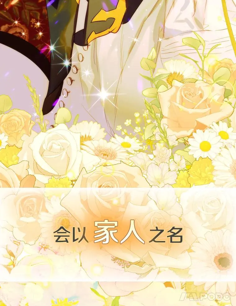 0.序章43