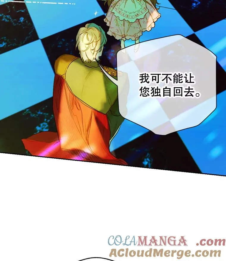 9.专属侍从24