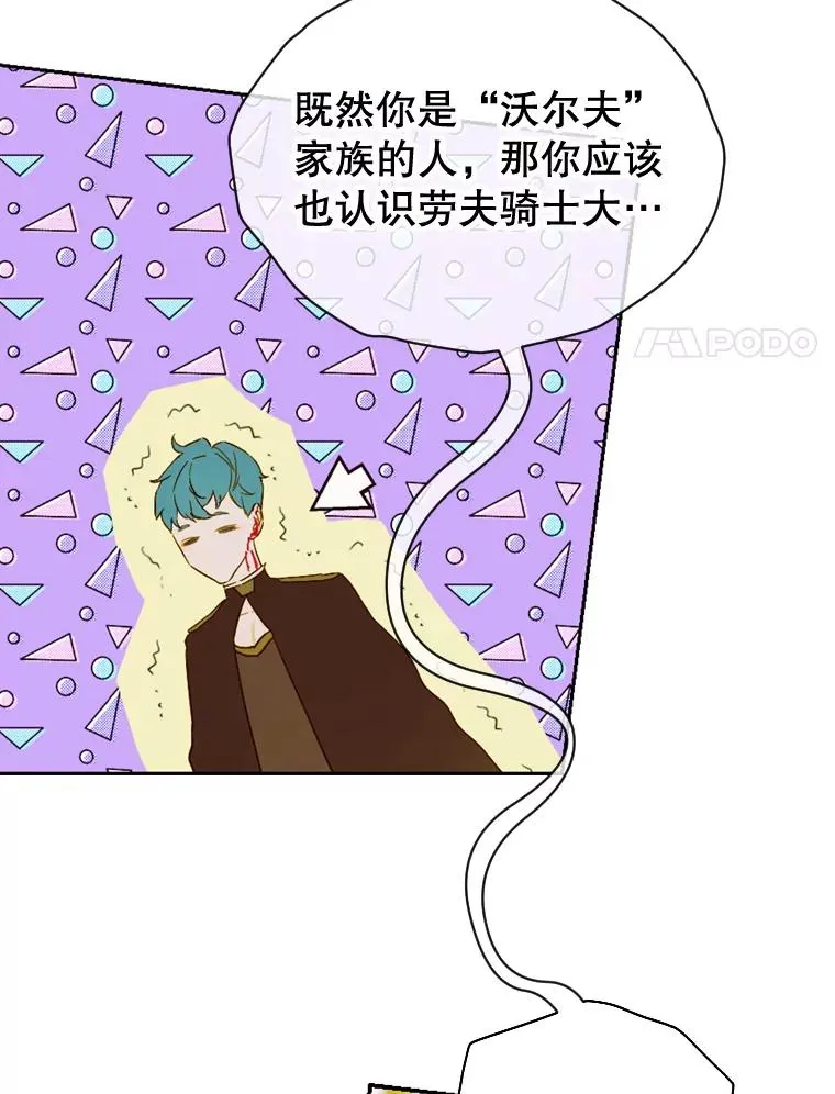 9.专属侍从53