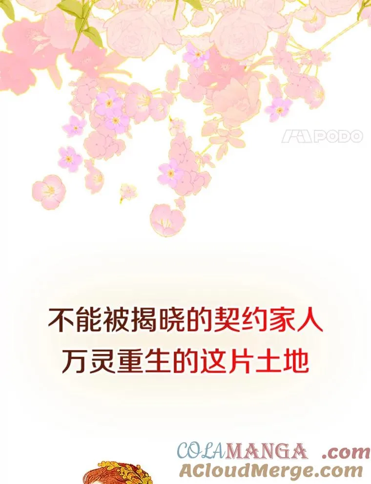 人物介绍36