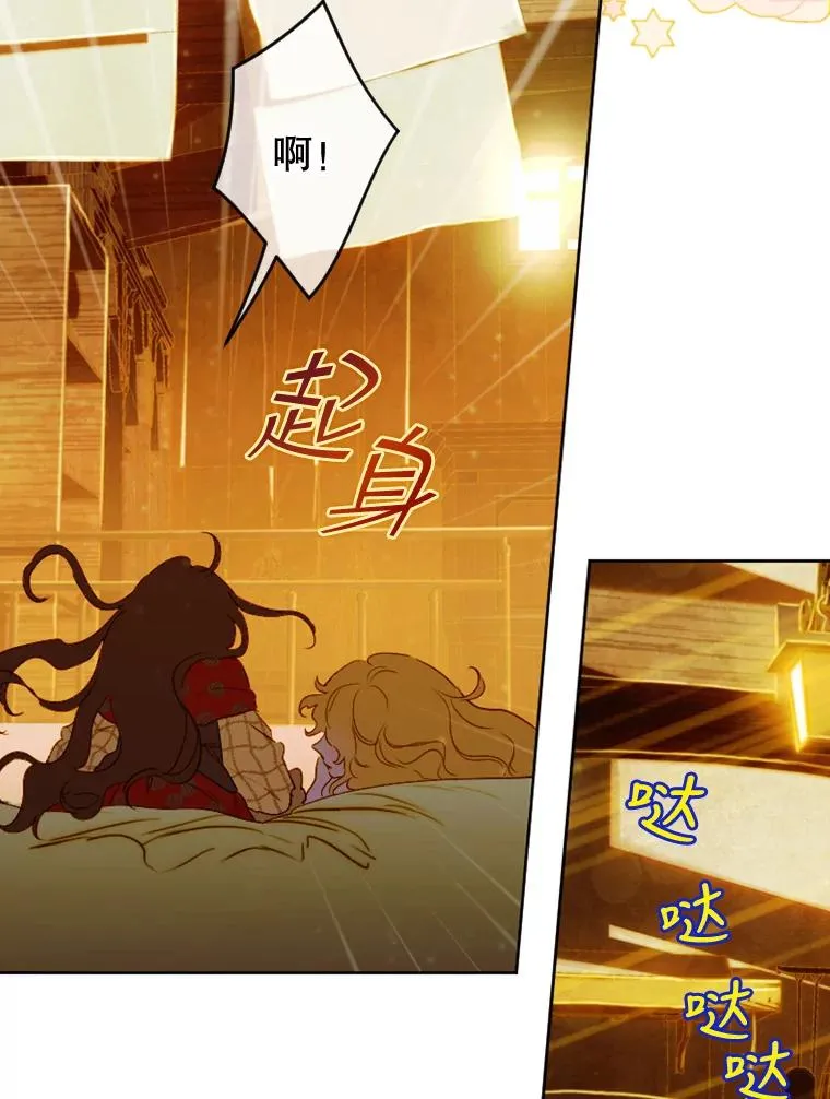 3.妈妈的谎言61