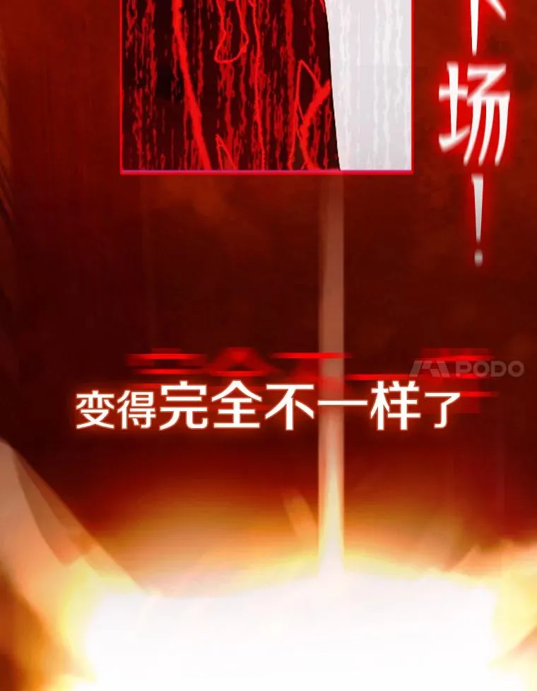 0.序章13