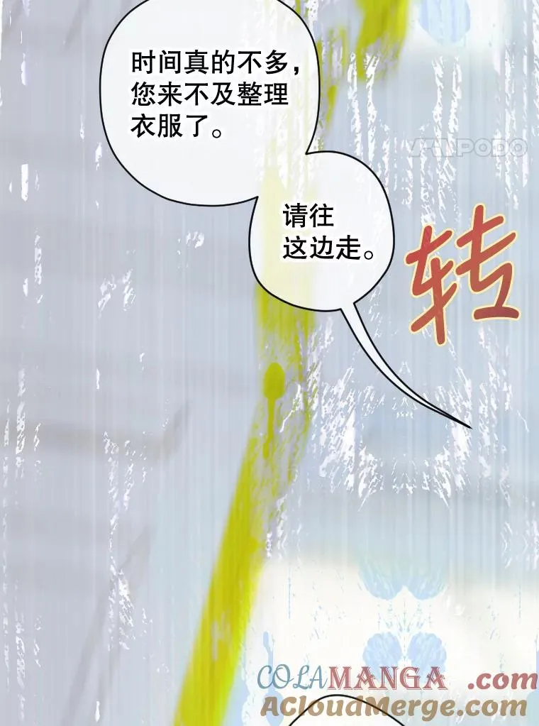 7.暴君？父皇？61