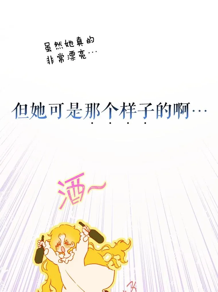 5.契约结婚73
