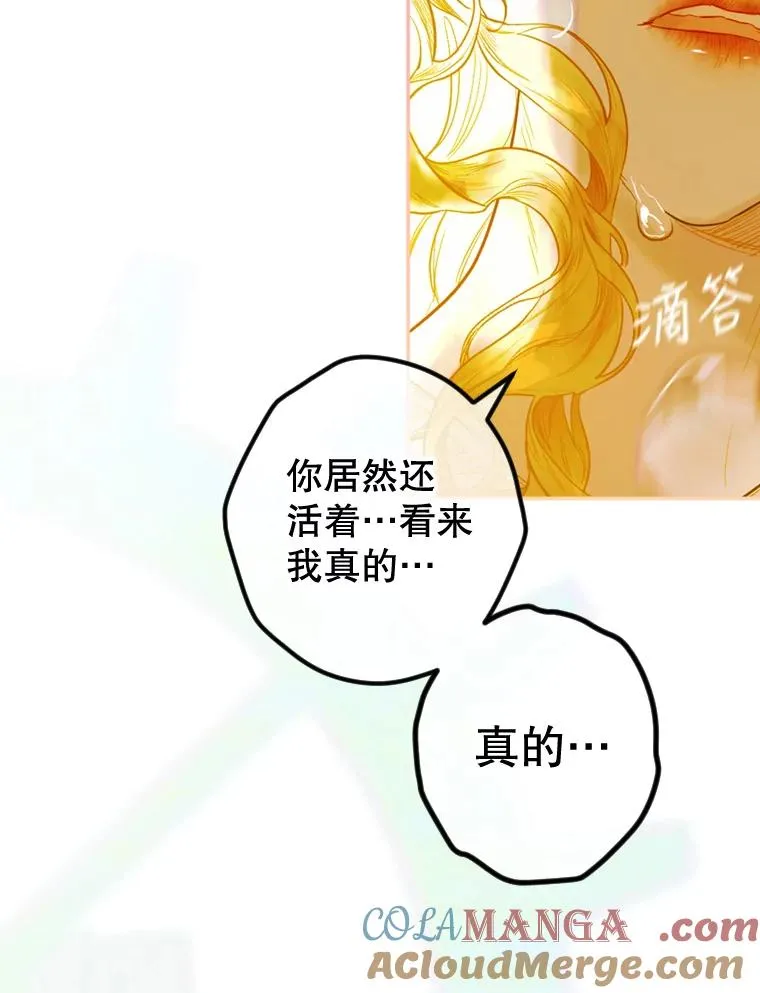 2.性情大变68