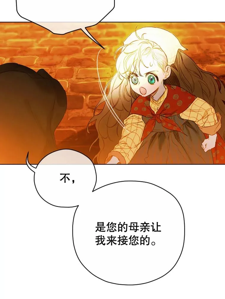 4.人口买卖17