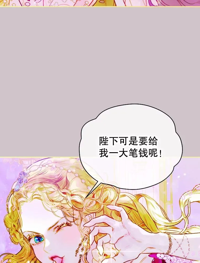 5.契约结婚102