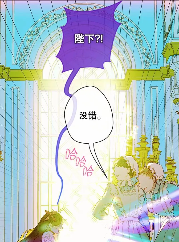 7.暴君？父皇？36