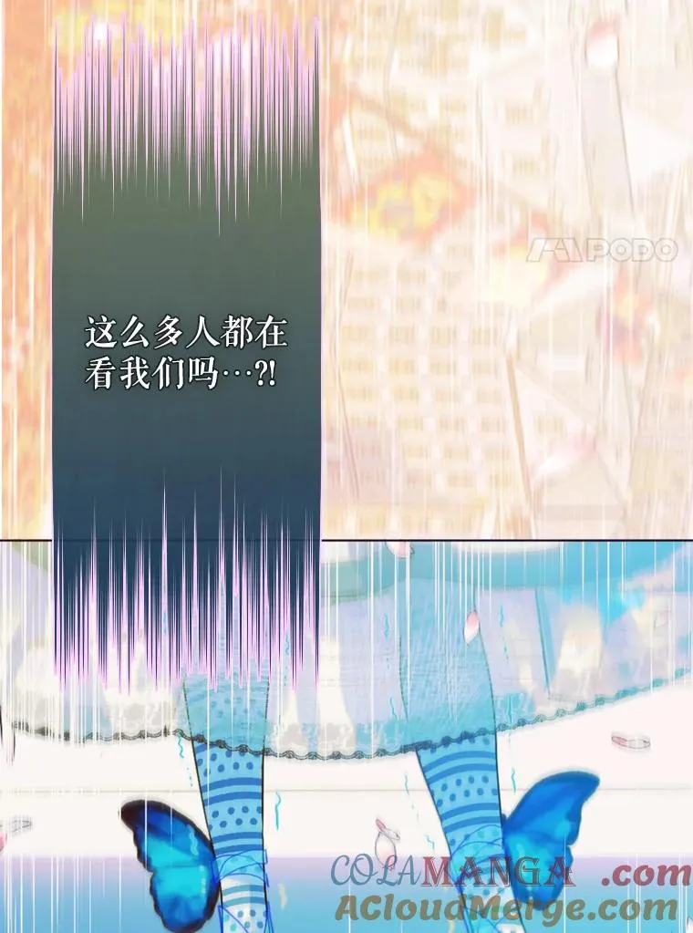5.契约结婚52