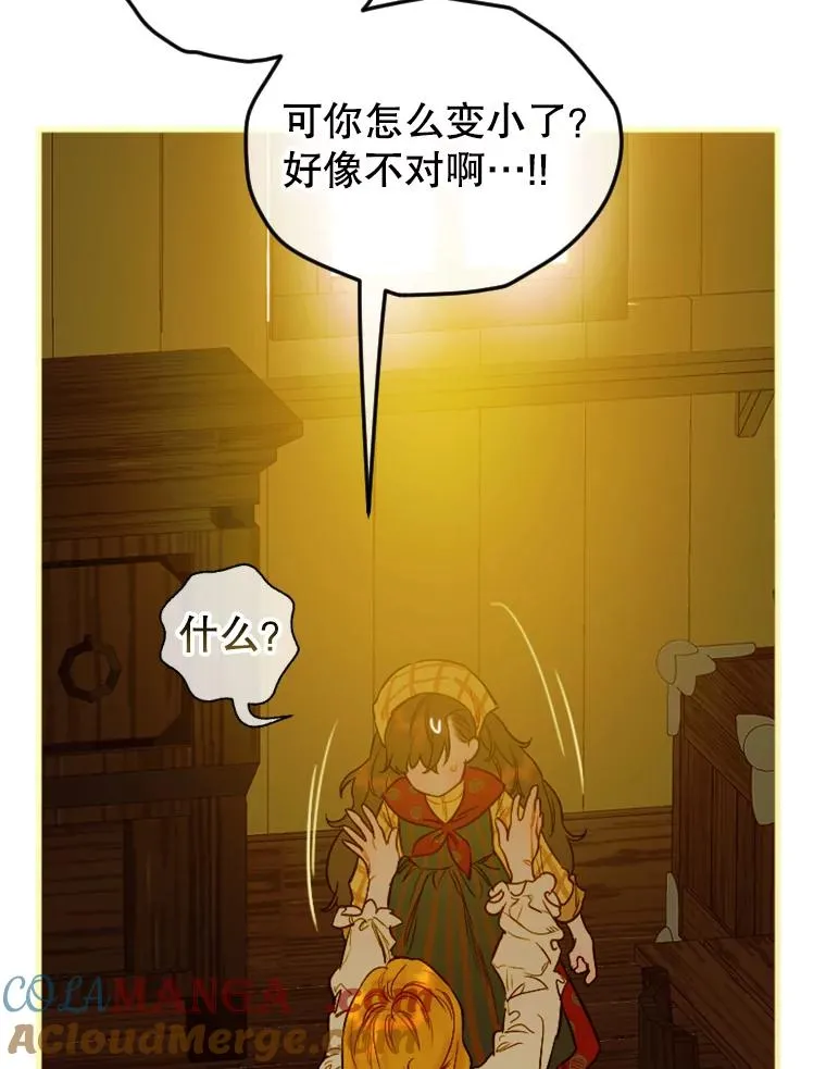 2.性情大变44