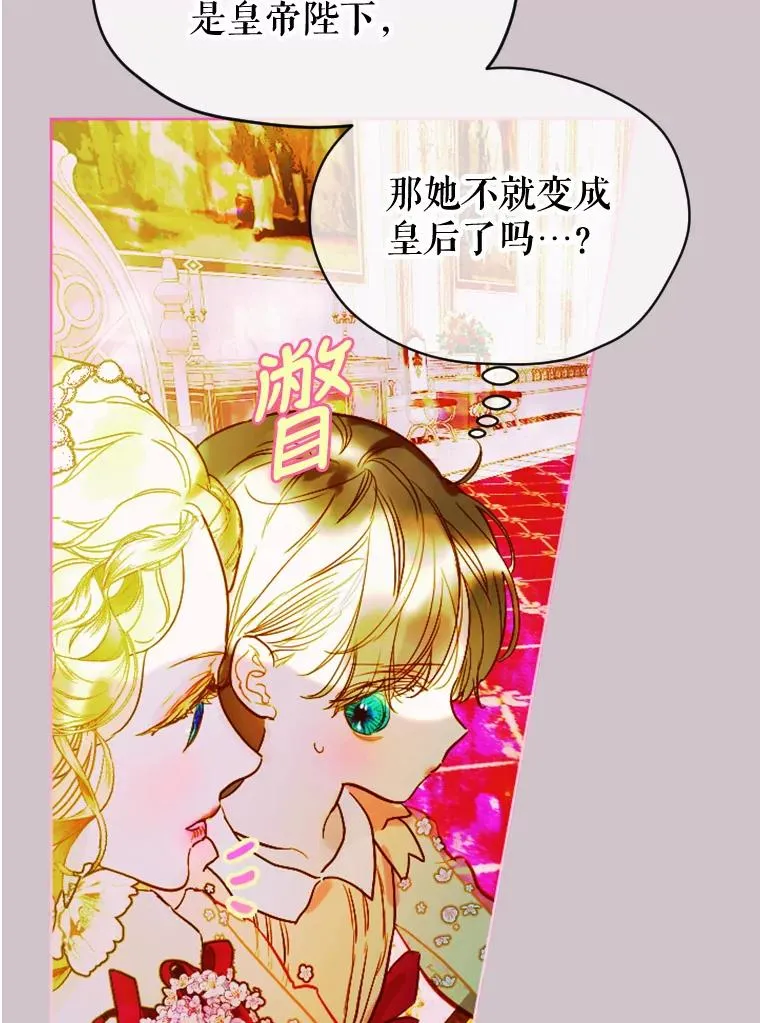 5.契约结婚70