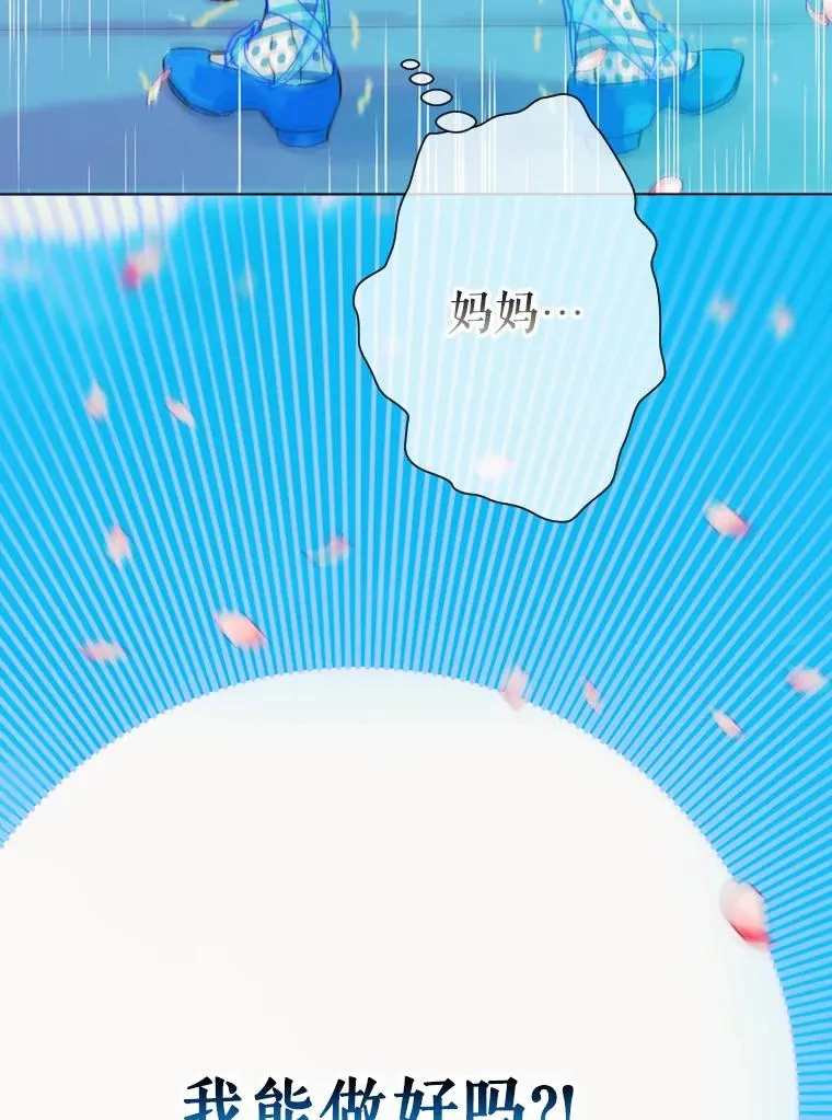 5.契约结婚53