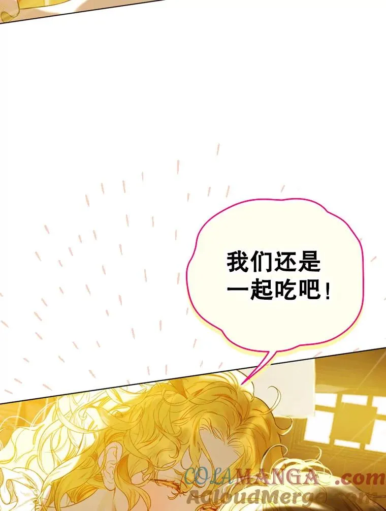 3.妈妈的谎言68