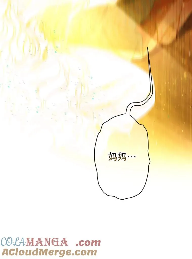2.性情大变100
