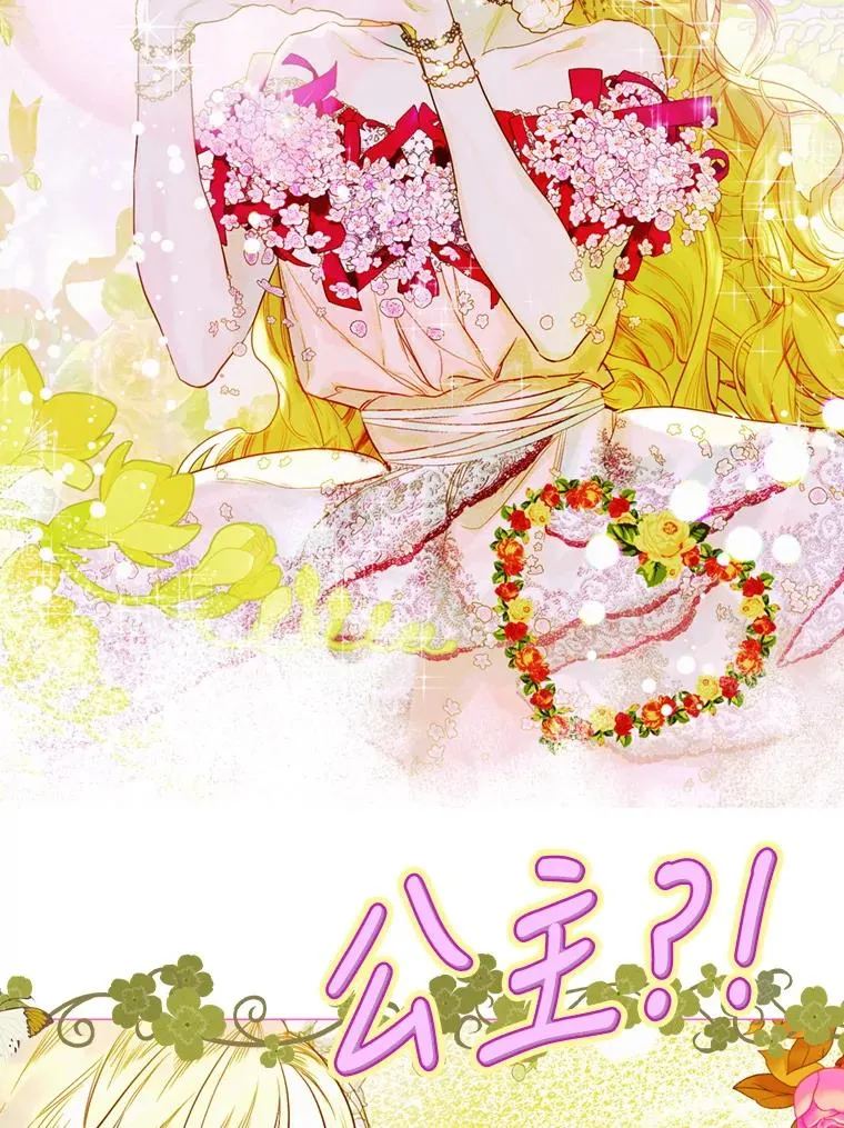 5.契约结婚79