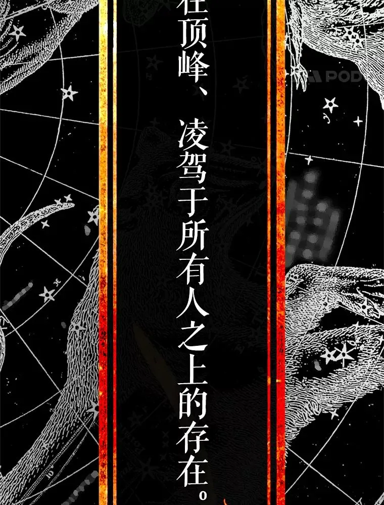 3.妈妈的谎言11