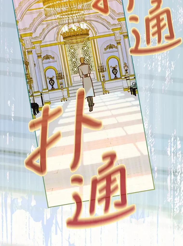 7.暴君？父皇？56