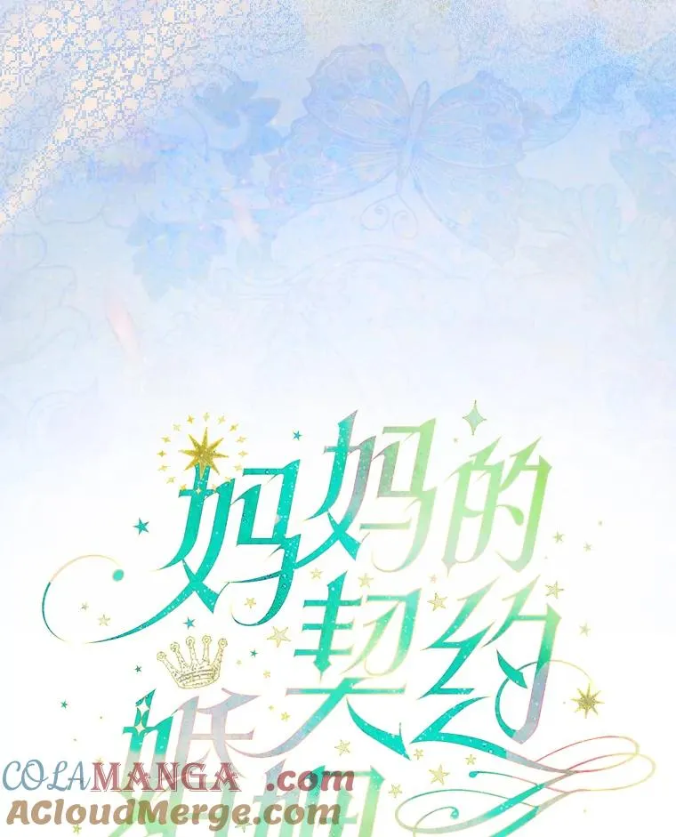 0.序章51
