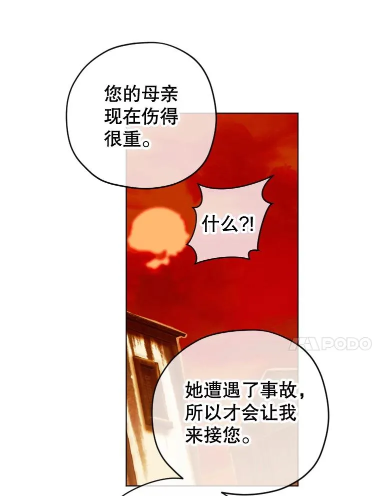 4.人口买卖29