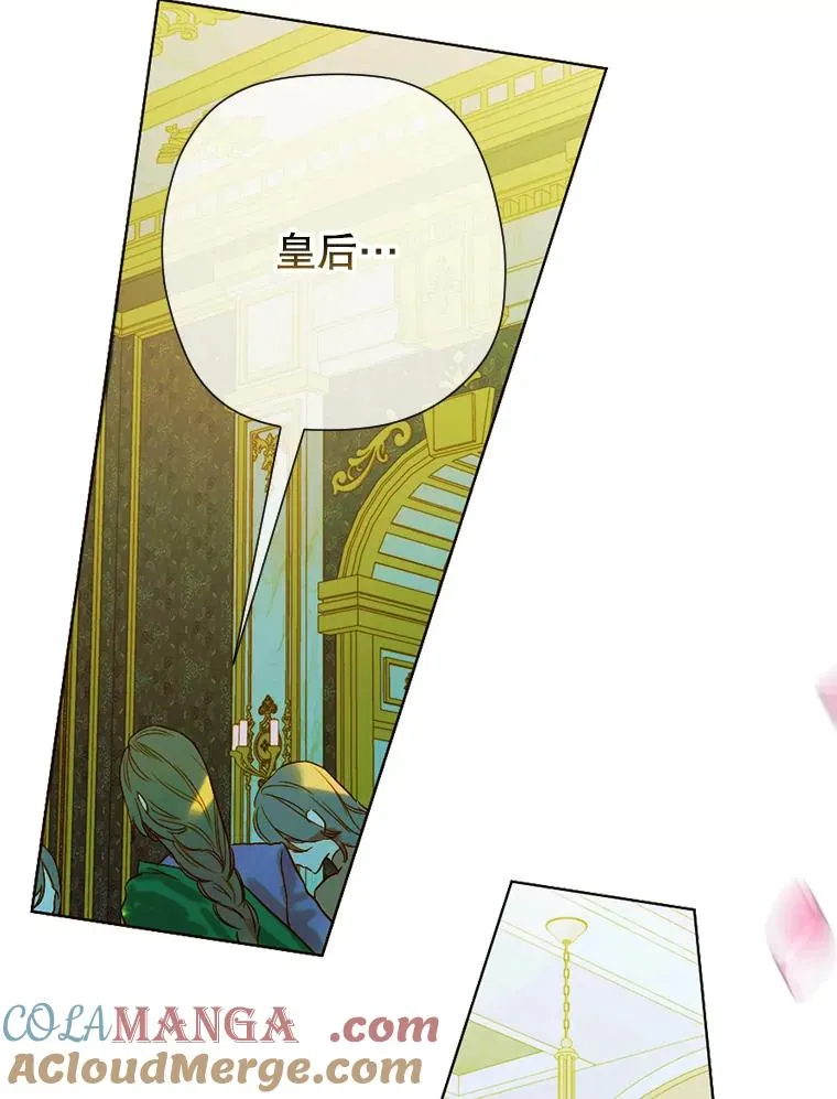 6.成为公主48