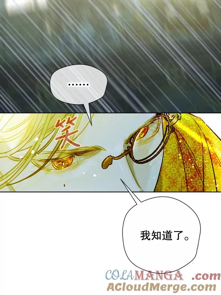 9.专属侍从4