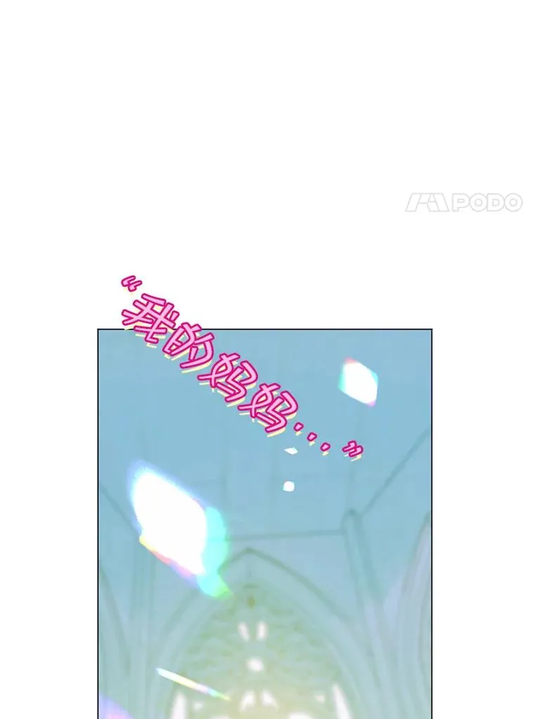 7.暴君？父皇？90