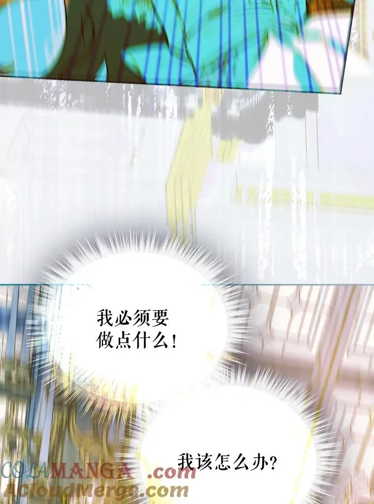 7.暴君？父皇？49