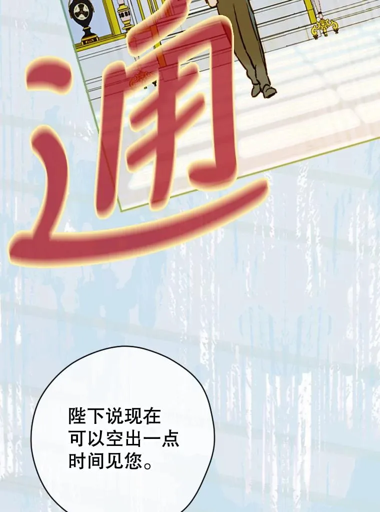 7.暴君？父皇？59