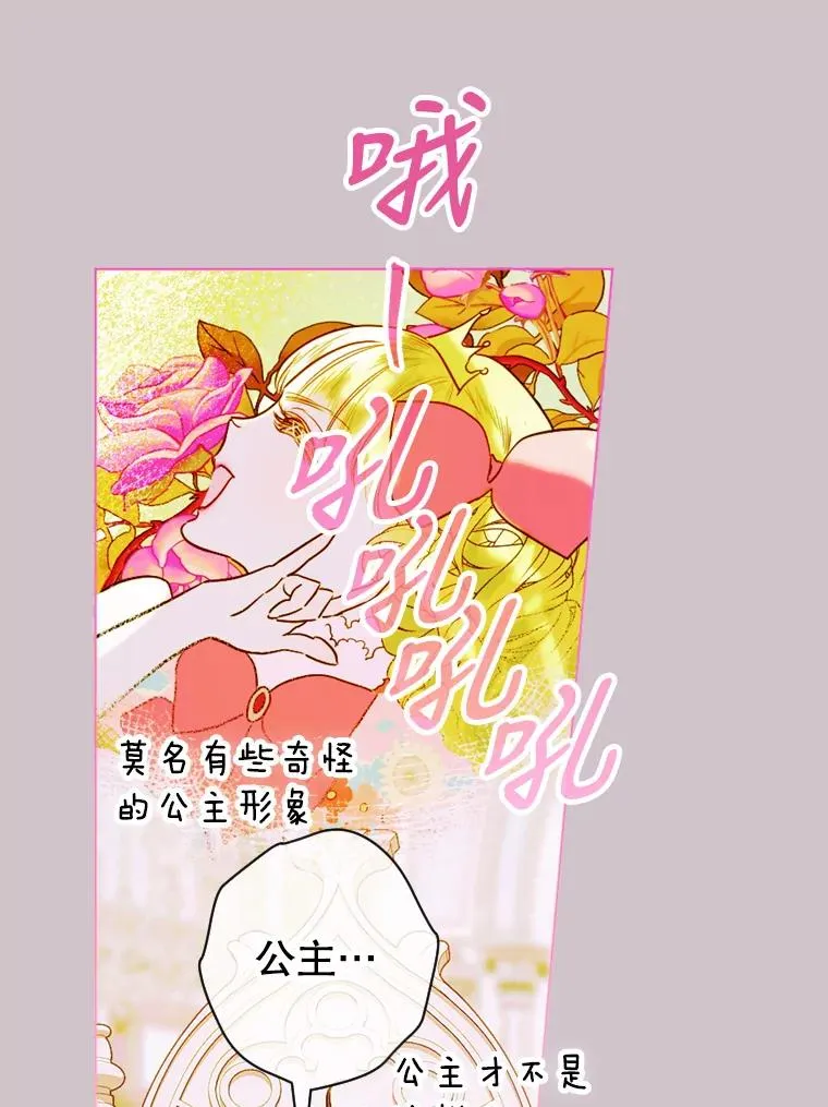 5.契约结婚81