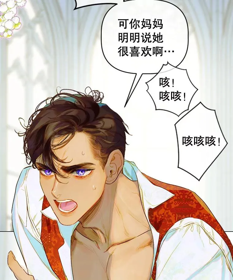 8.独闯办公室5