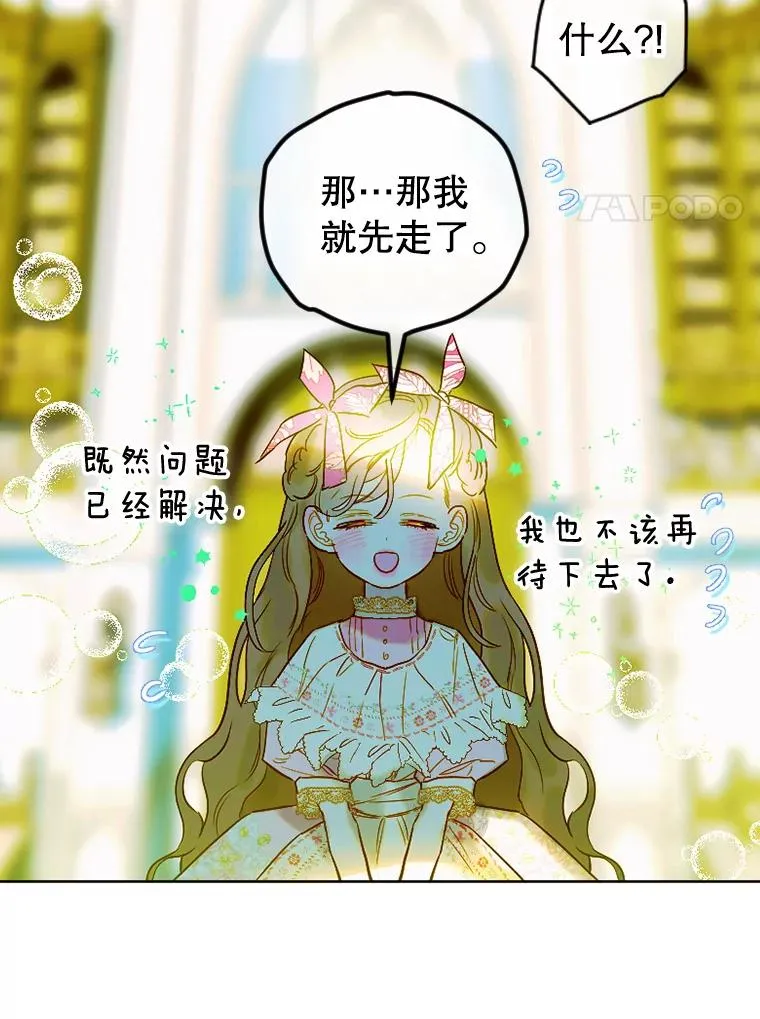 8.独闯办公室30