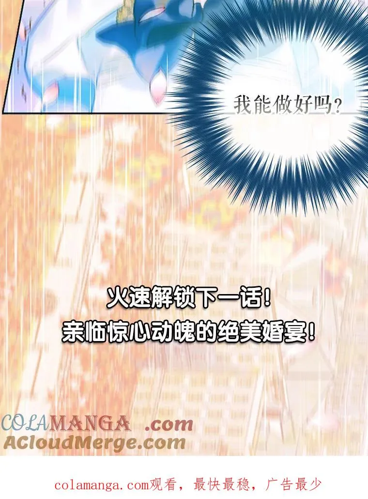 4.人口买卖144