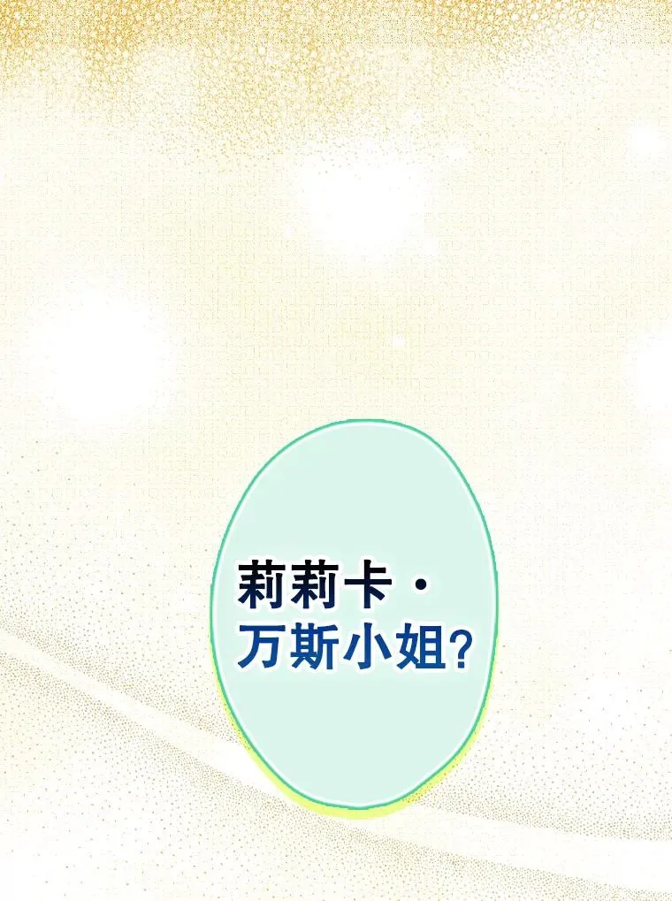 3.妈妈的谎言118
