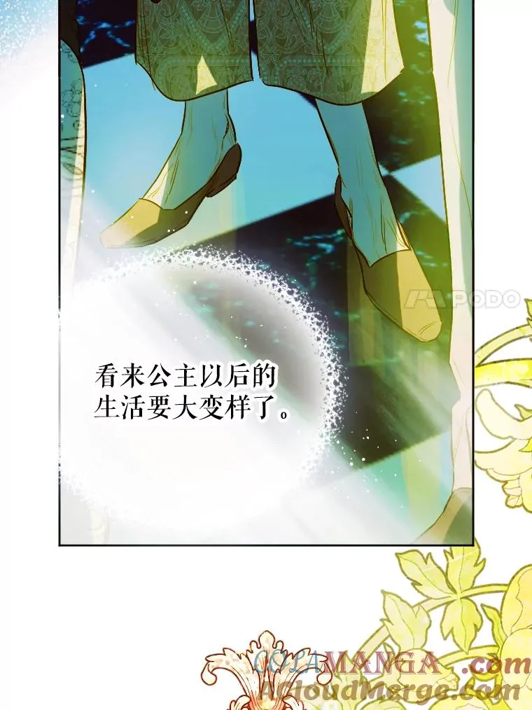 8.独闯办公室88