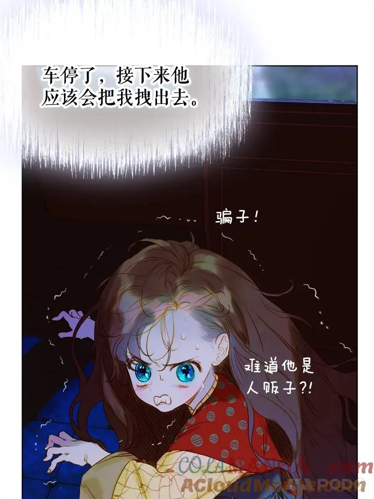 4.人口买卖72