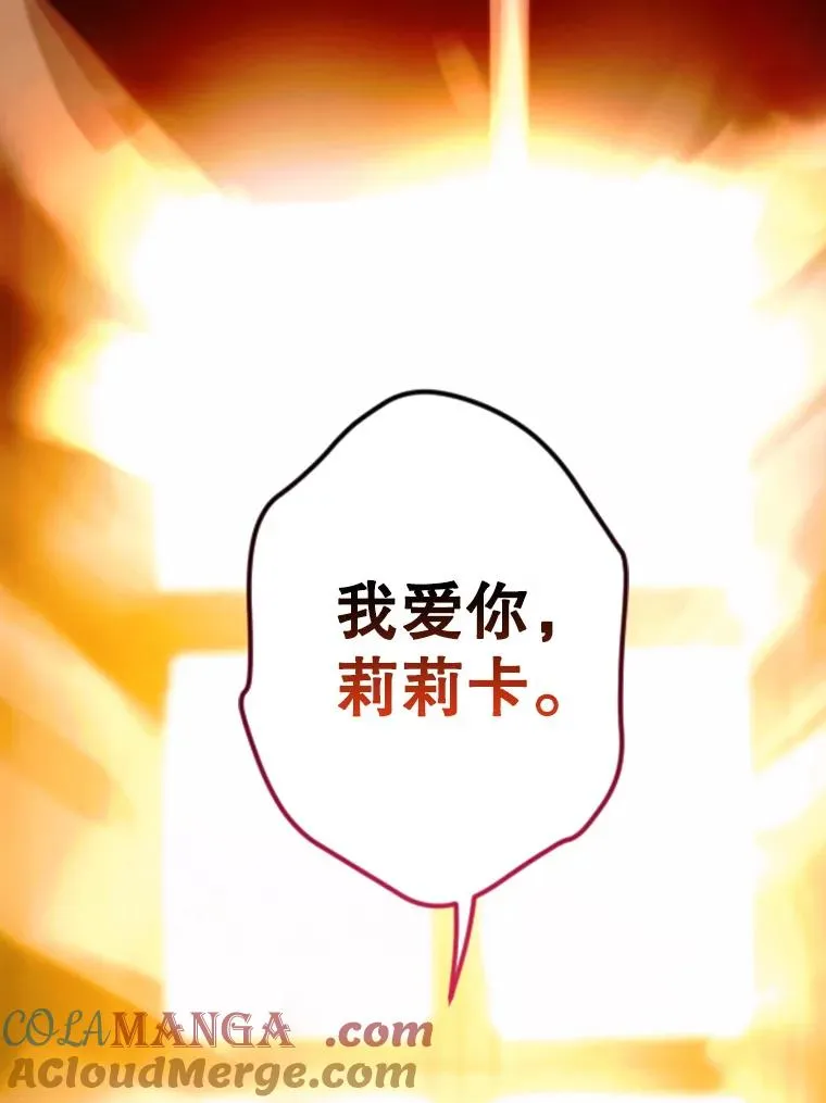 2.性情大变84