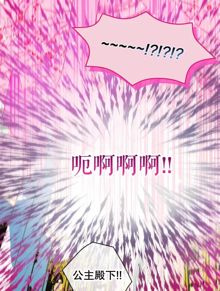 8.独闯办公室53