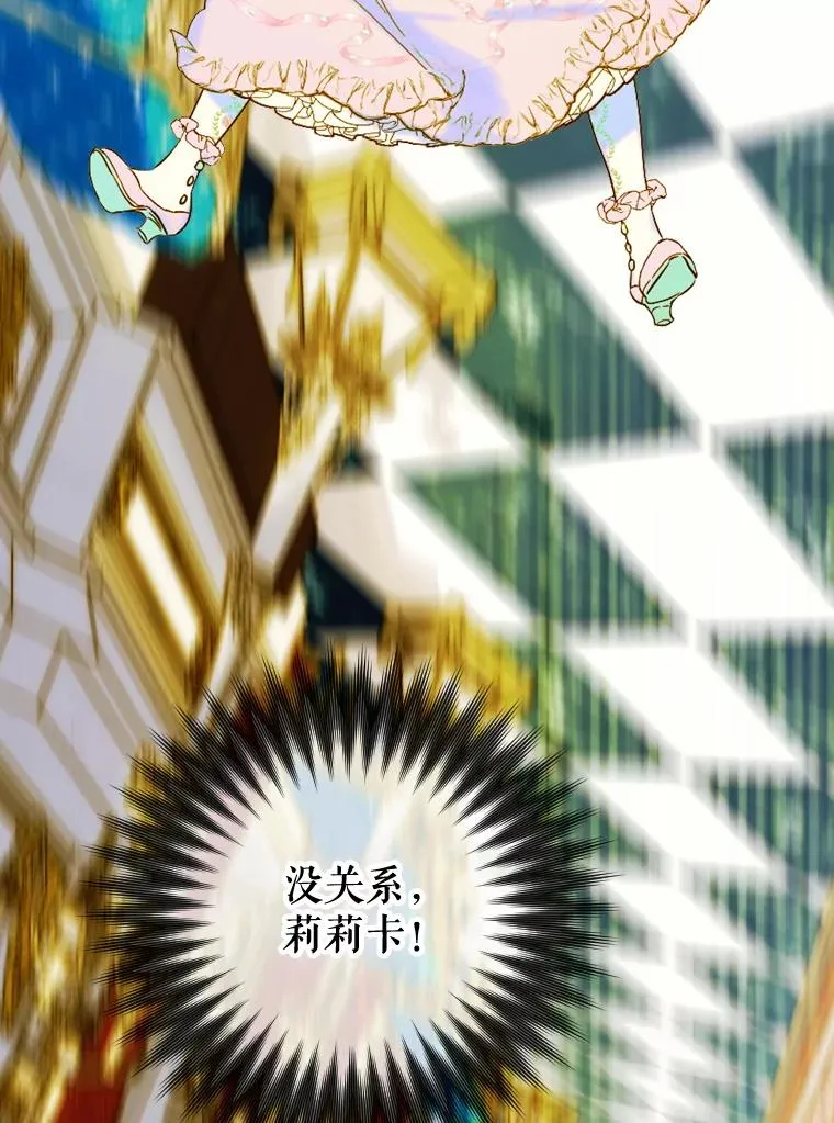 7.暴君？父皇？63