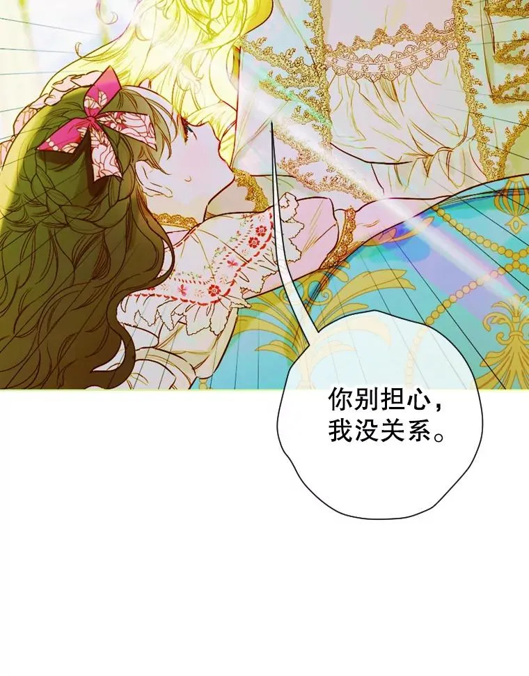 7.暴君？父皇？26