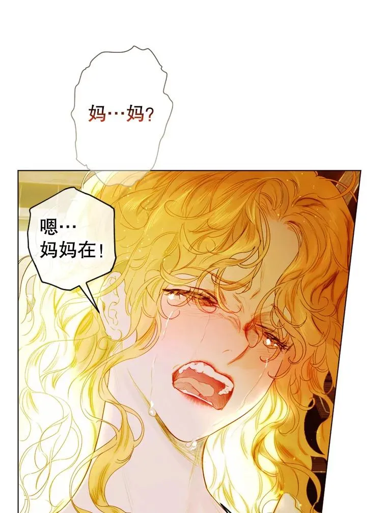 2.性情大变101