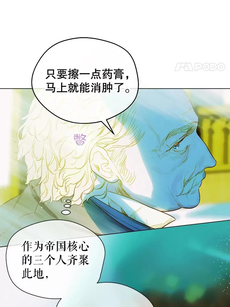 8.独闯办公室85