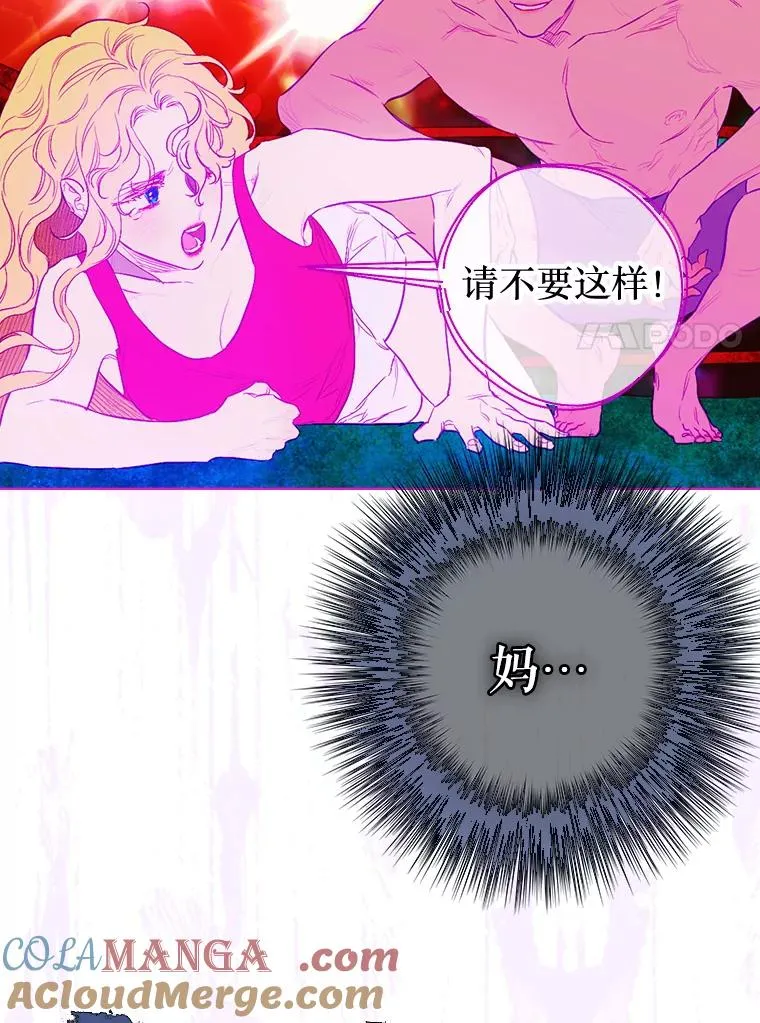 7.暴君？父皇？45