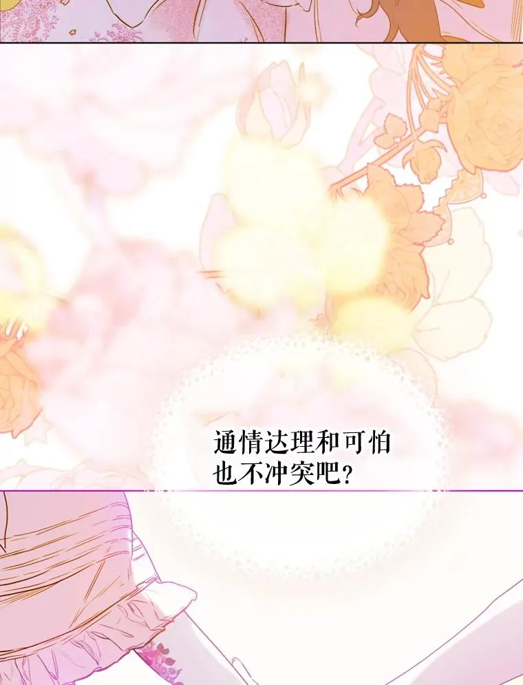 4.人口买卖122