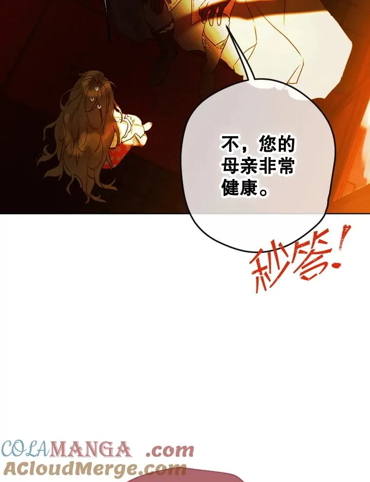 4.人口买卖56