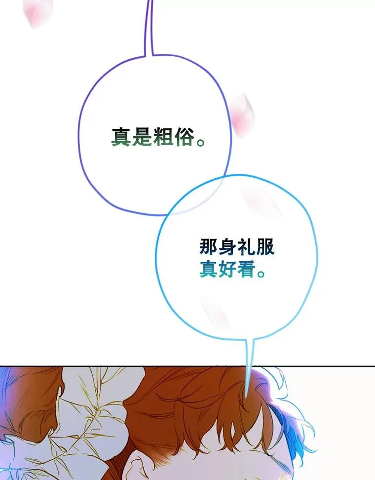 6.成为公主35