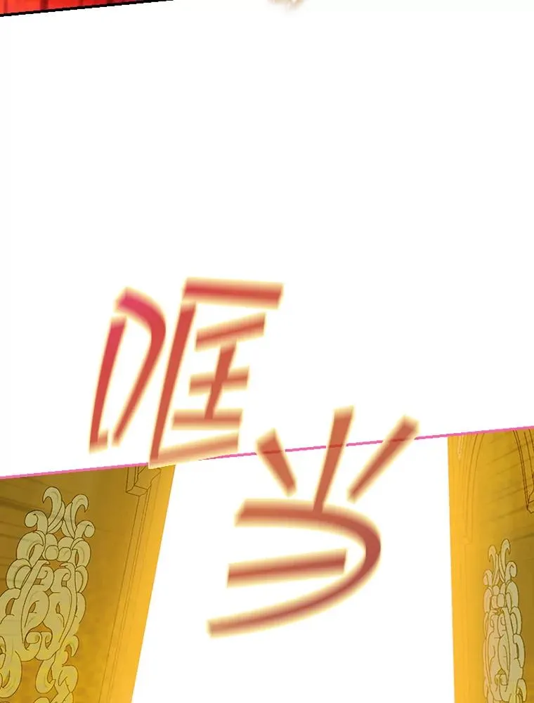 9.专属侍从106