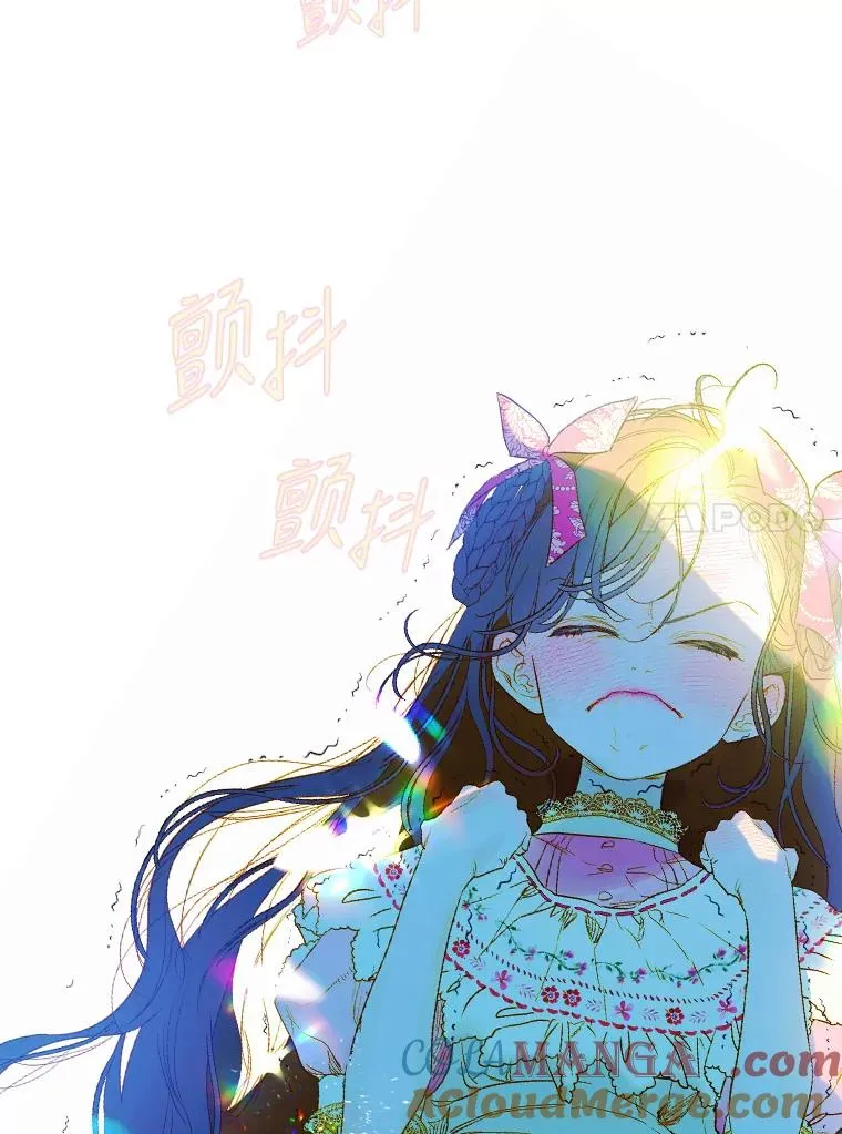 7.暴君？父皇？93