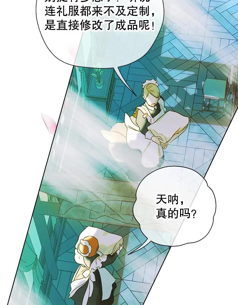 6.成为公主31