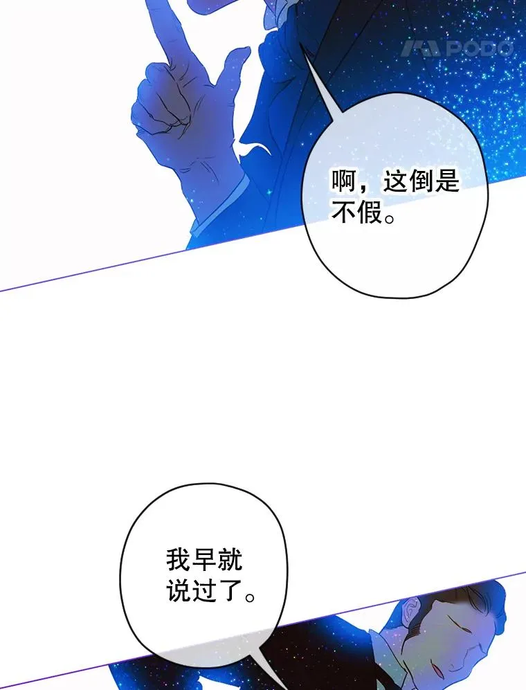 6.成为公主53